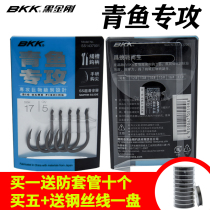 BKK fish hook herring specializes in wild fishing reservoir Heikeng big thing herring grass carp line group special bold fish hook