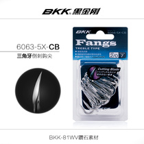 BKK Black Diamond Luia tripling hook 5X-NP double triple reinforcement Luya fish hook reinforced anchor hook fish hook