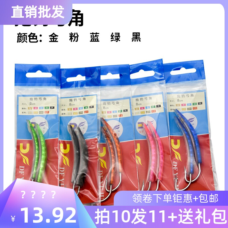 DF bow angle YO-ZURI the same bow angle 7 8 9 10CM water surface trolling smoker mackerel water mouse slippers