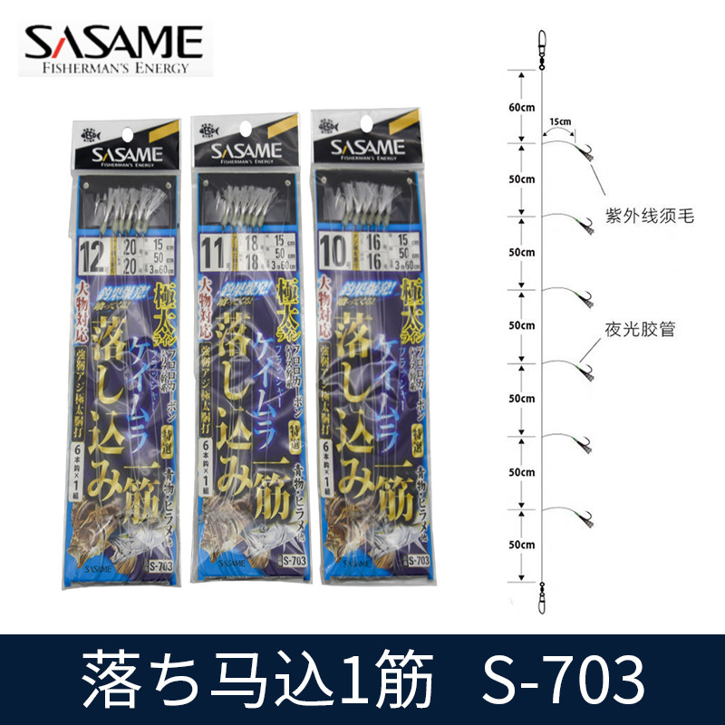Japan imports sand and wheat carbon line Hook Food Just Sea-See Fishing Hook Large Matter Hook Gold Gun Boat Fishing Red Gan Fishing Group