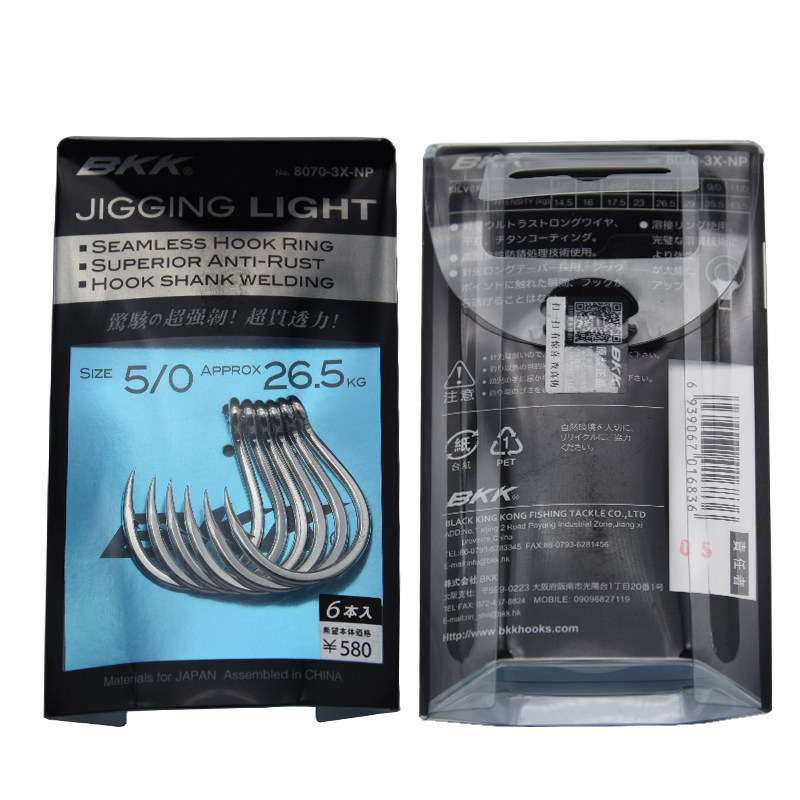 BKK Black Diazyhook South Oil Deep Sea Grain Slow Rock Iron Rock Roll Roll Roll Roll Roll Roll Roll Roll Roll Roll Roll Roll Roll Back Phone hook 8070-3X-NP