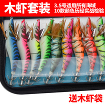 New squid wood shrimp set full luminous squid hook No 3 0 No 3 5 Luya bait luminous squid hook spot