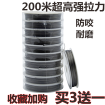 100 m Ultra Strong Pull Fishing Line Sea Fishing Wire Cord Not Embroidered Wire Wire Anti-Biting Abrasion-Proof Fishing Line