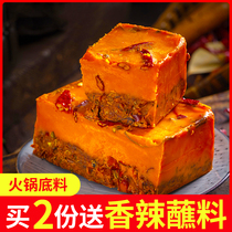 Sichuan Chongqing hot pot bottom material spicy super spicy butter old hot pot food spicy hot sauce Chengdu specialty authentic