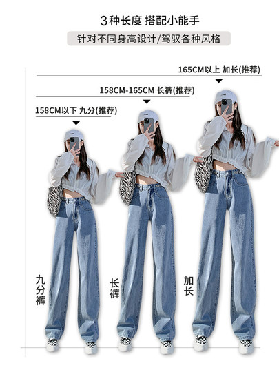 Pantalones vaqueros de pierna ancha de cintura alta para mujer otoño primavera otoño 2025 nuevos pantalones largos hasta el suelo drapeados, rectos, de color claro, para personas pequeñas