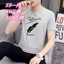 Mens cotton short sleeve T-shirt top casual trend solid color round neck half sleeve