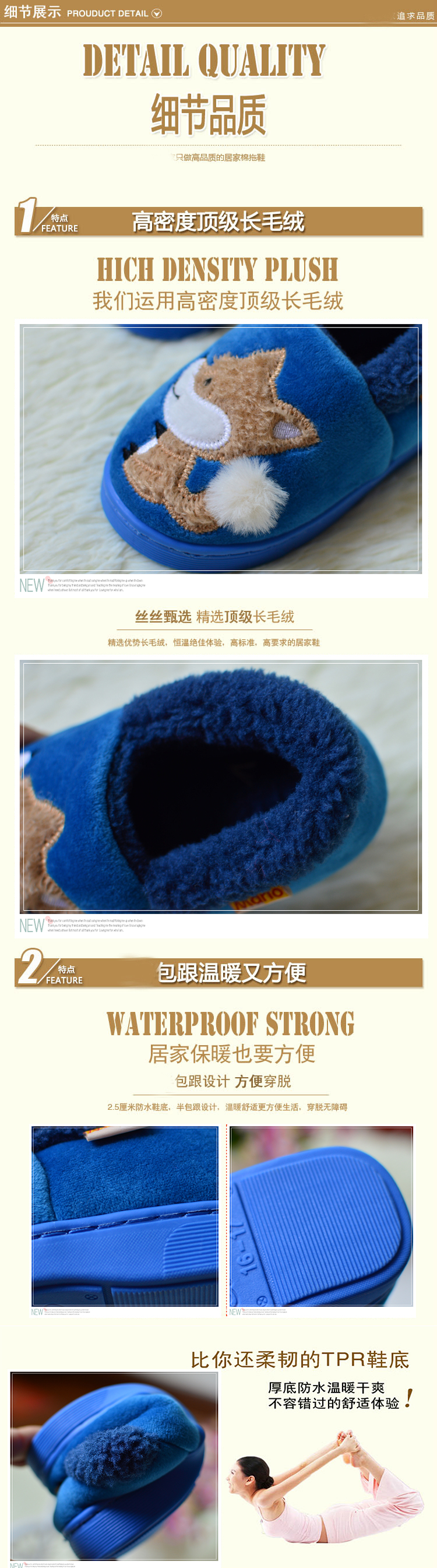 Chaussons enfants en EVA pour hiver - semelle EVA - Ref 1009381 Image 7