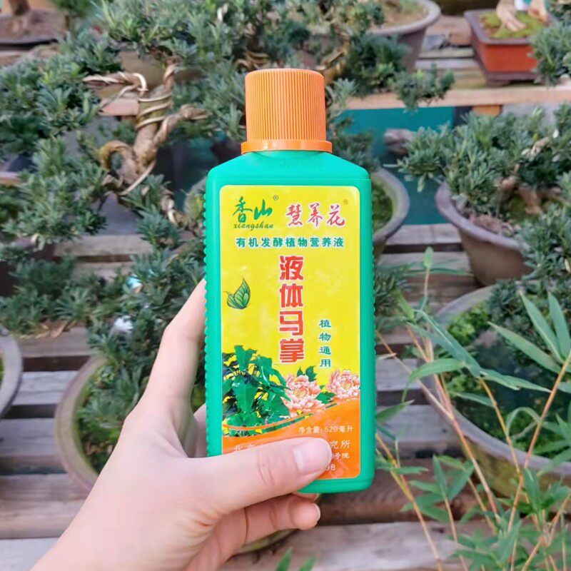 Beijing Xianshan General Nutritional Liquid Horse Palm Plant Pot Green Rose Organic Concentrated Fertilizer