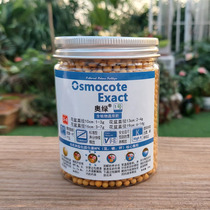 Ogreen slow-release fertilizer general granular flower multimeat monthly embroidery globular green long-lasting fertilizer