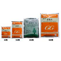 GG Guoguang 50% Carbendazim Leaf Spot Disease Scab Sclerotinia Sclerotiorum Fungicide