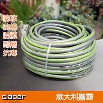 italian gpa original clothing import anti-freeze anti-sunburn garden hose 40% home watering soft glue pipe