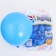 Игрушка «Ветерок», 10 дюймов, 100 шт