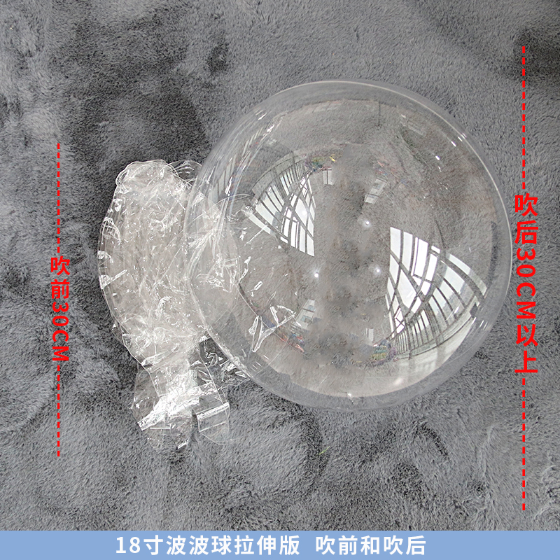 New 10-inch 18-inch 24-inch 36-inch stretched version of the wave ball cartoon round transparent latex balloon decoration birthday