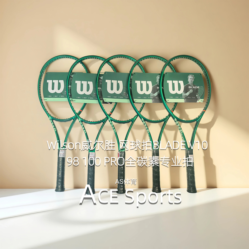 Wilson Wilson's 26Th New Model Blade V10 98 Pro/100 Pro Series Professional Tennis Racket