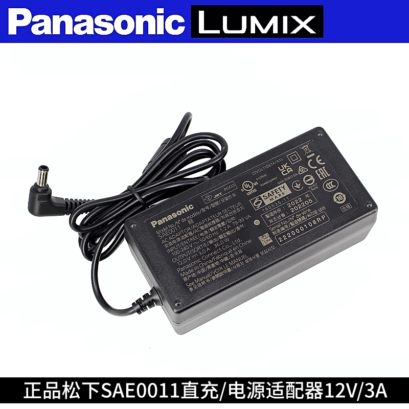 Original Panasonic Camera Ag-Dvx200Au-Eva1Mc Pv100 Pxw-Z100 Charging Power Adapter Original Panasonic Camera Ag-Dvx200Au-Eva1Mc Pv100 Pxw-Z100 Charging Power Adapter