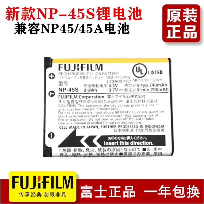 Original Fuji camera NP-45A S Polaroid sp 2 mini90 lithium battery compatible with NP-80 EL10