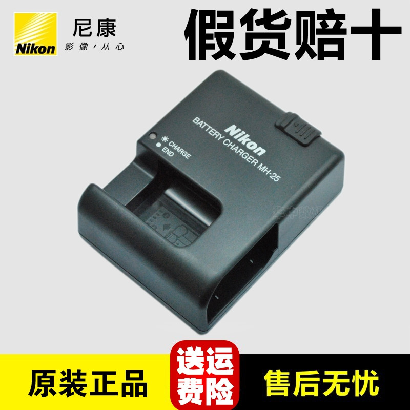 Original Nikon EN-EL15A 15B 15C battery charger Z5 Z6 Z7 D810 single eye camera MH-25