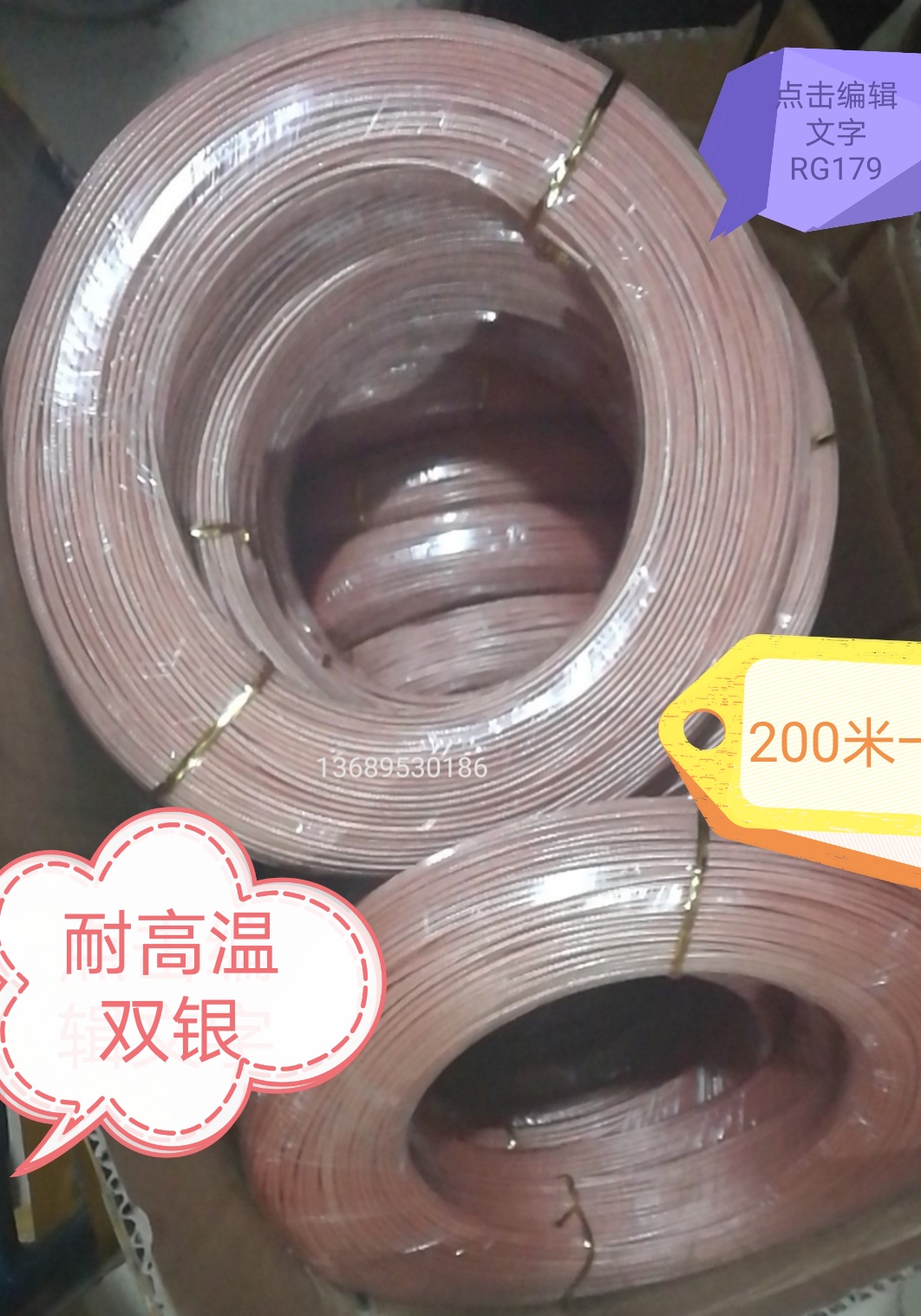 Silver-plated RG179 line HD video coaxial cable HD-SDI -1 5 Precision 75 ohm HD transmission line