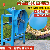 Electric grass cutting grass shredder Small household green feed breeding cattle and sheep grass guillotine grinder Agricultural chopping pig vegetable machine