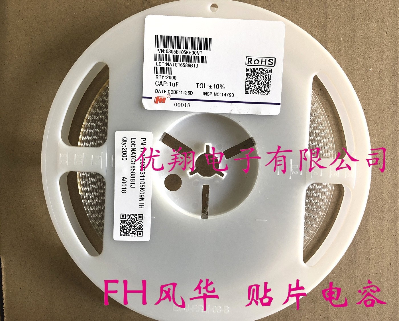 FH Windwood Pattern Capacitor 0805 105 1uf 50V K Stage 10% (2000 discs = 48 yuan)