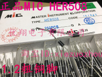 Genuine mic Ultra Fast Recovery Diode HER508 5A 1000V Large Chip Coarse Copper Foot