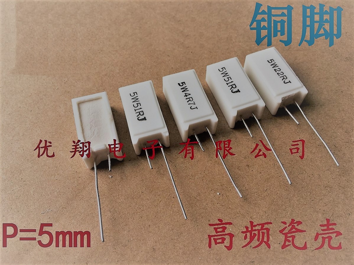 SQM Vertical Cement Resistance Vertical 5W 3 3R 3 9R 4 7R 5R 4 7 EUR Copper Feet New