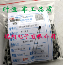 MF52 small black head 5K accuracy 1% 3470 negative temperature NTC thermistor 500 packets = 65 yuan