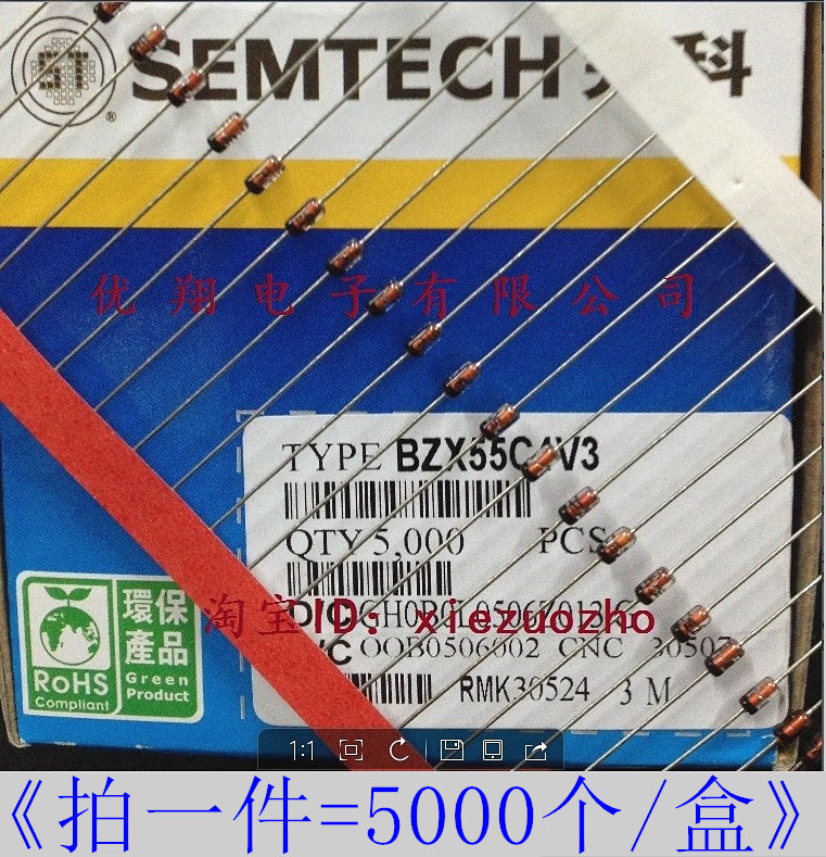 ST voltage regulator diode 1 2W 3.3V 3.9V4.7V 5.1V 10V11V 18V~22V ribbon 5000 pieces