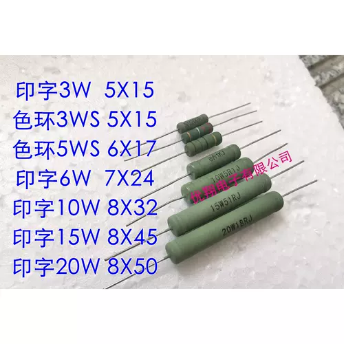 (0,1R~20K) 3W5W/6W10W15W/20W проволочный резистор 1R/15R/47R/220R/1K10K12K