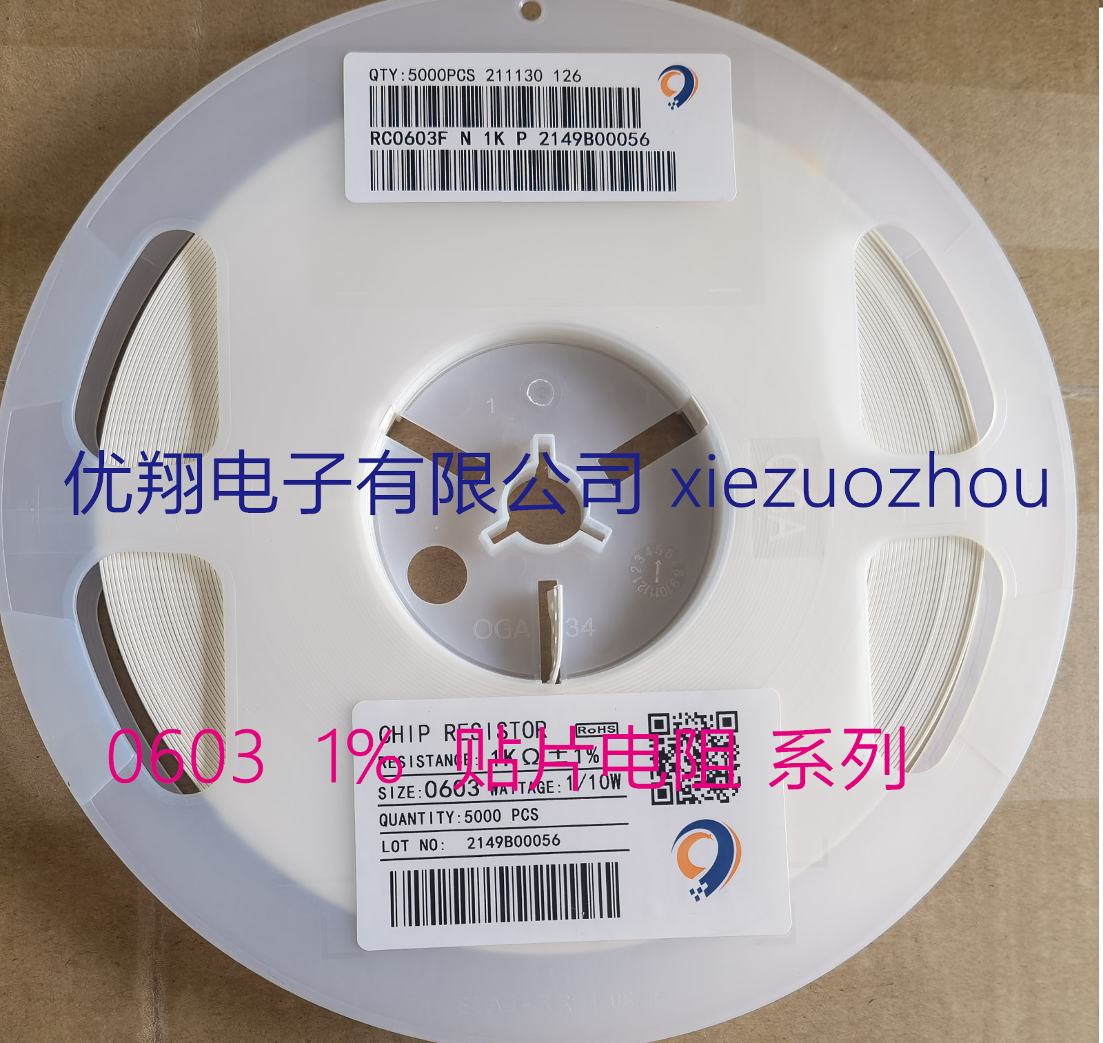 Precision 1% patch resistance 0603 1M 1 5M 2M 2 2M 3M 3 3M 4 7M five thousand disc-Taobao