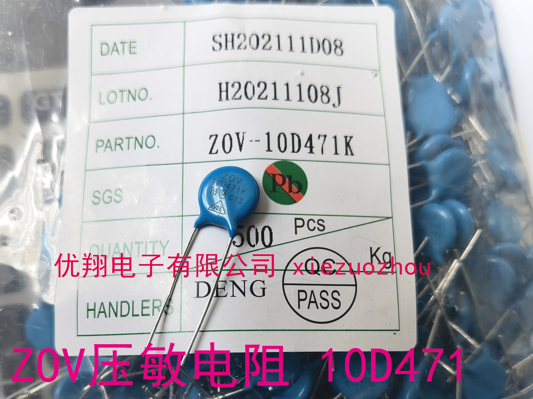 Varistor ZOV 10D471K 10D471 thick chip (500 packs) 0 085