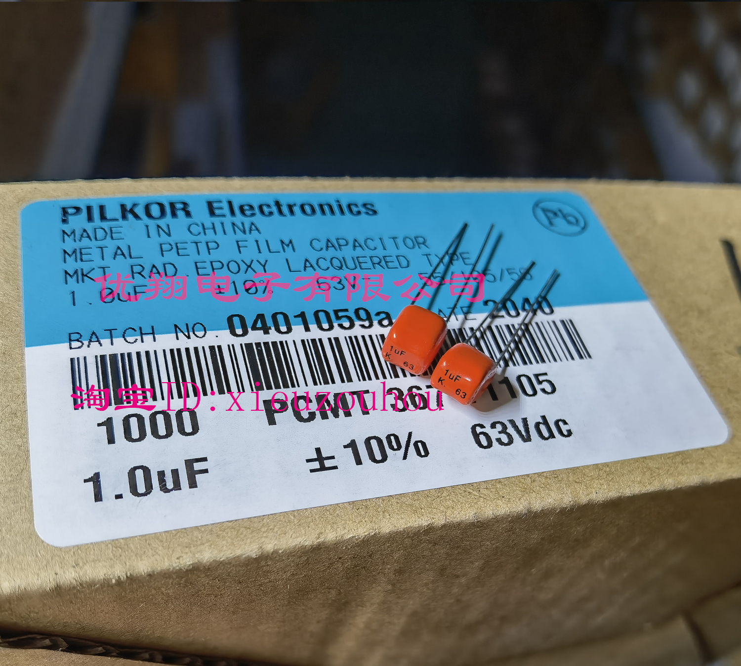 Flying PILKOR Lipu CBB capacitor 63V 105 1uf K stalls 10% 100 = RMB45