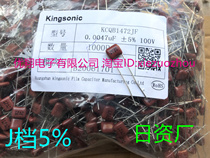  Jingsong CBB film capacitor 100V 222 J file 5% Japanese Panasonic factory(1000 packs=75 yuan)