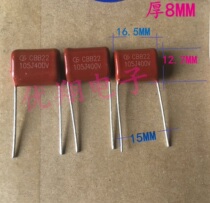 LF brand CBB22 film capacitor 400V 105 1uf Foot distance 15MM (100 pcs=23 yuan)