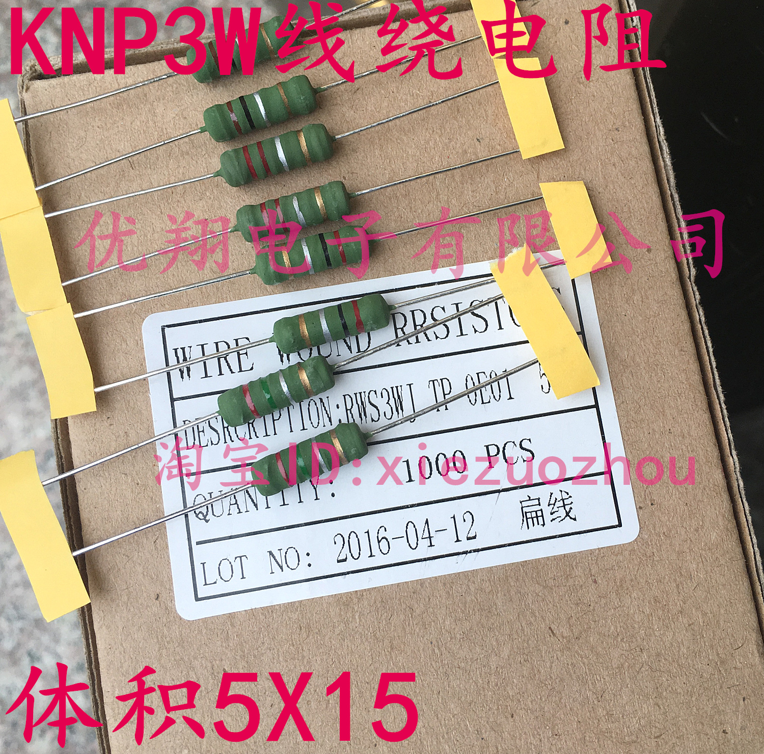 KNP 3WS Wire Around Resistance 3W 0 1R 0 12R 12R 0 1 0 Euro copper feet 5% flat wire (100)