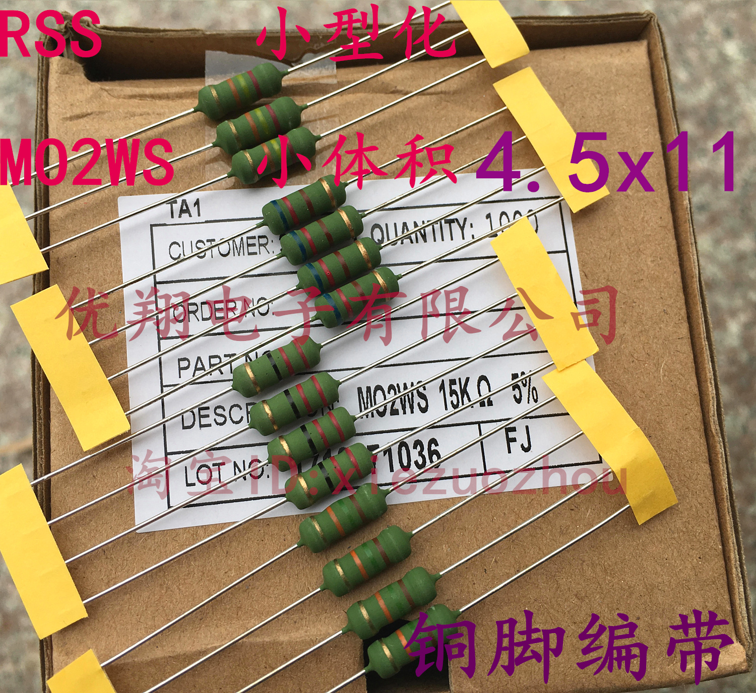 MO miniaturized 2W metal oxide film resistor 2WS 68R 75R 82R 91R 100R ohm (100)
