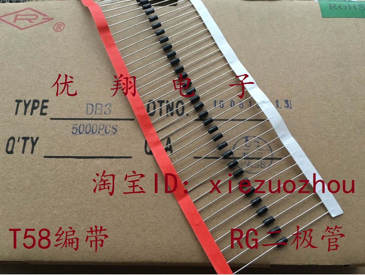 RG brand bidirectional trigger diode DB3 plastic braiding new environmental protection (5000 box = 275 yuan)