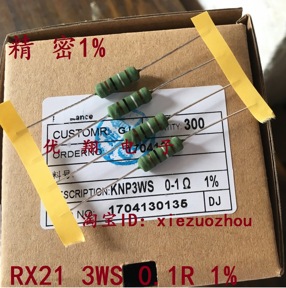 Precision 1% Winding Resistance 3W 0 1 Euro 0 1R Copper Feet Flat Wire Green Paint Cylinder 100 = 9 Yuan