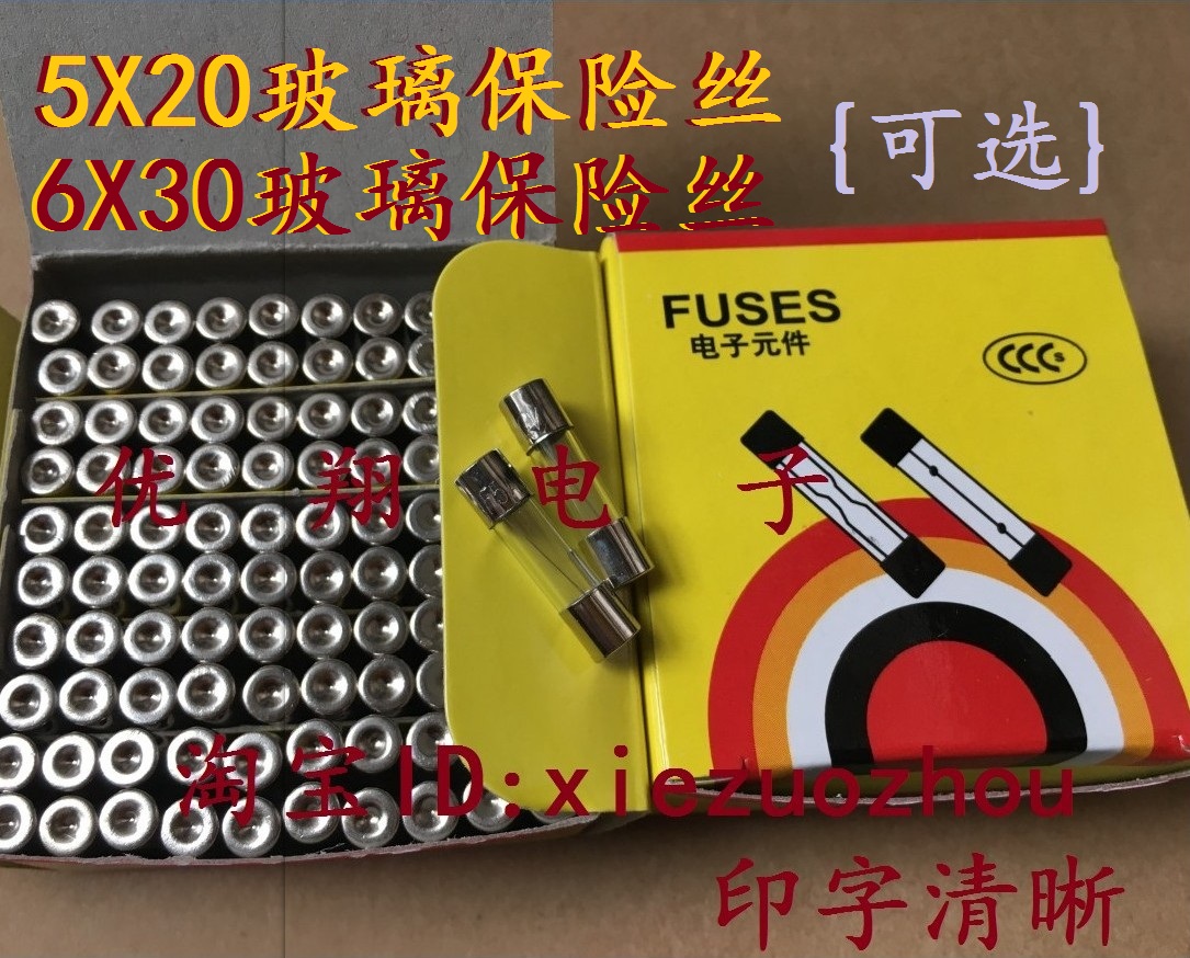 5x20 glass fuse tube 0 250V 1A0 25A0 25A0 5A0 5A0 75A 3 15A 6A (100) -Taobao