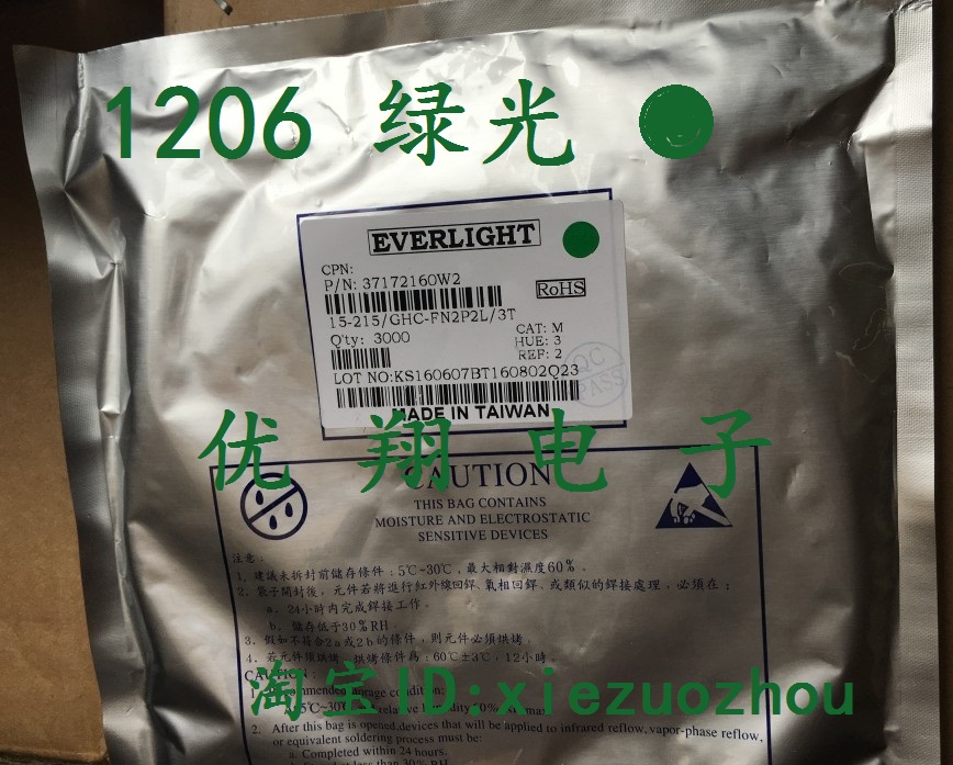 led patch light emitting diode 1206 Green green high green light millions of light 3 thousand disks = 54 yuan