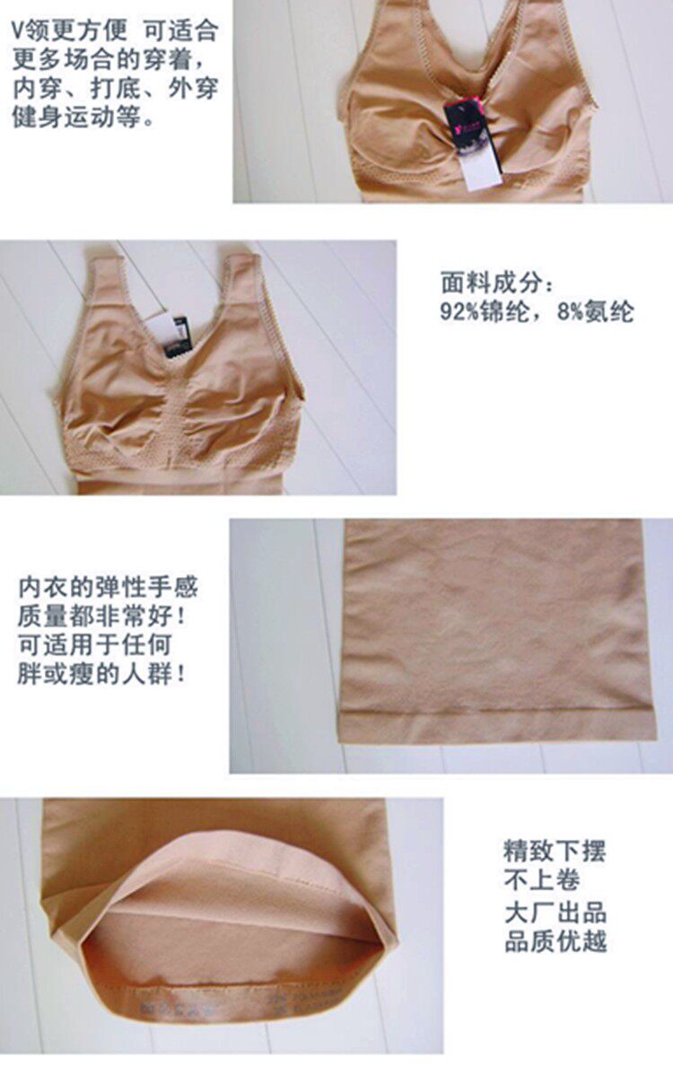 Corset amincissant - Ref 696347 Image 6