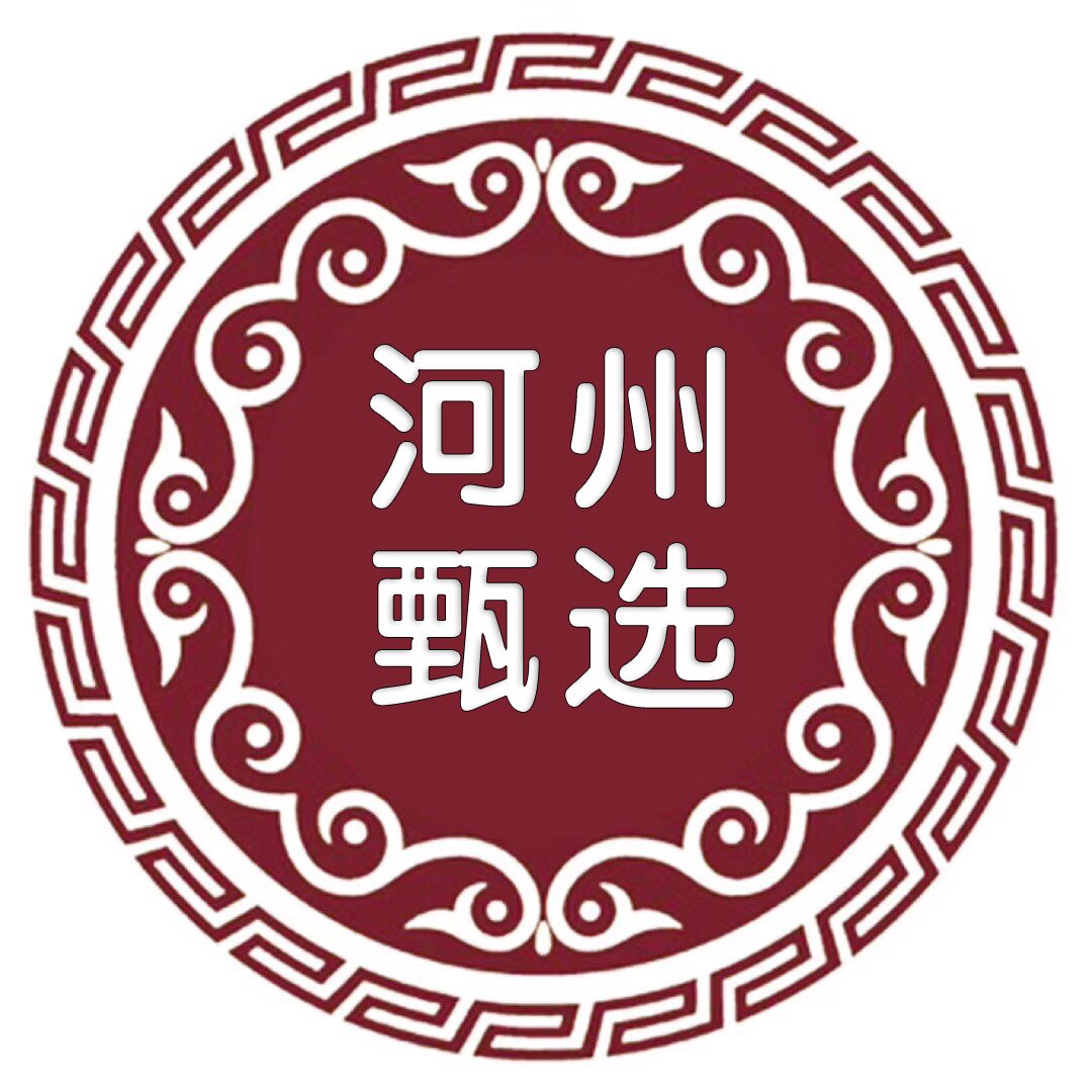 河州甄选地毯家居店