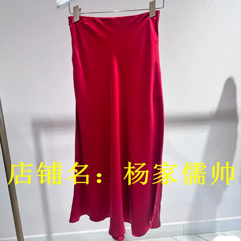 2J1S324 Spring Collection 2-1 Silk Long Skirt 1999