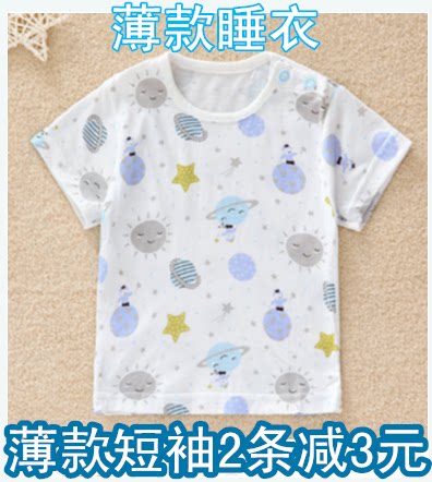 CUHK Child Summer Pyjamas small Fulanc Summer short sleeve blouses underwear Baby summer clothing short sleeve pyjamas children-Taobao