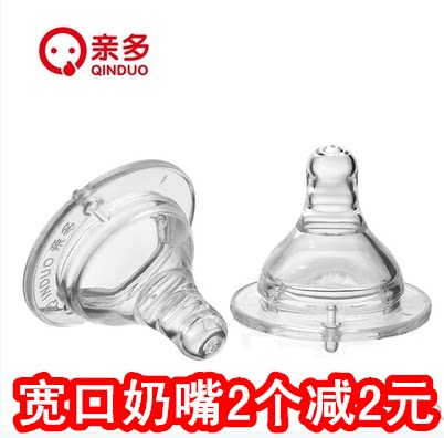Pro-multiple wide calibre Pacifier Real Milk Sensation Universal Love My Baby Super Soft Anti-Flatuled Gas Cross 5080