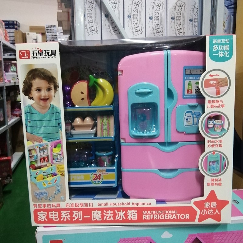 Children's Magic Refrigerator Toy Kitchen Kitchen Cooking Toys