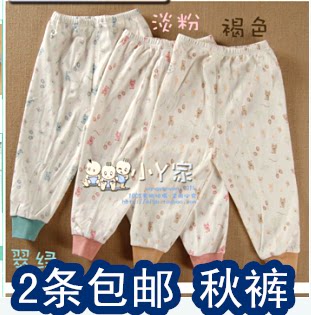Les Ying Shibafang children's spring and autumn pants baby single trousers underwear male and female baby trousers pajama pants 00