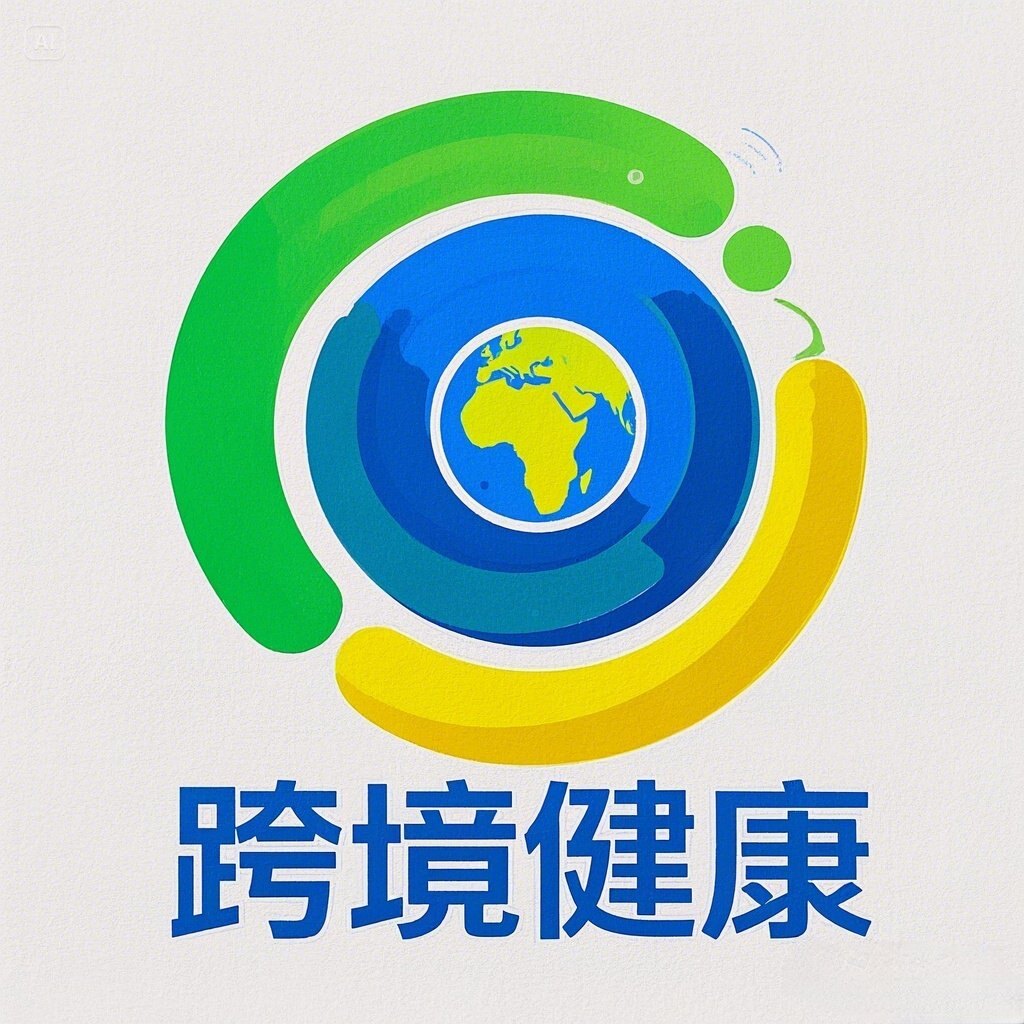 跨境中国免税杭州店的LOGO
