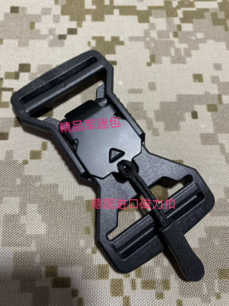 Germany imports fldlock magnetic button V-Buckle38 tactical belt magnetic withdrawal buckle backpack magnetic button