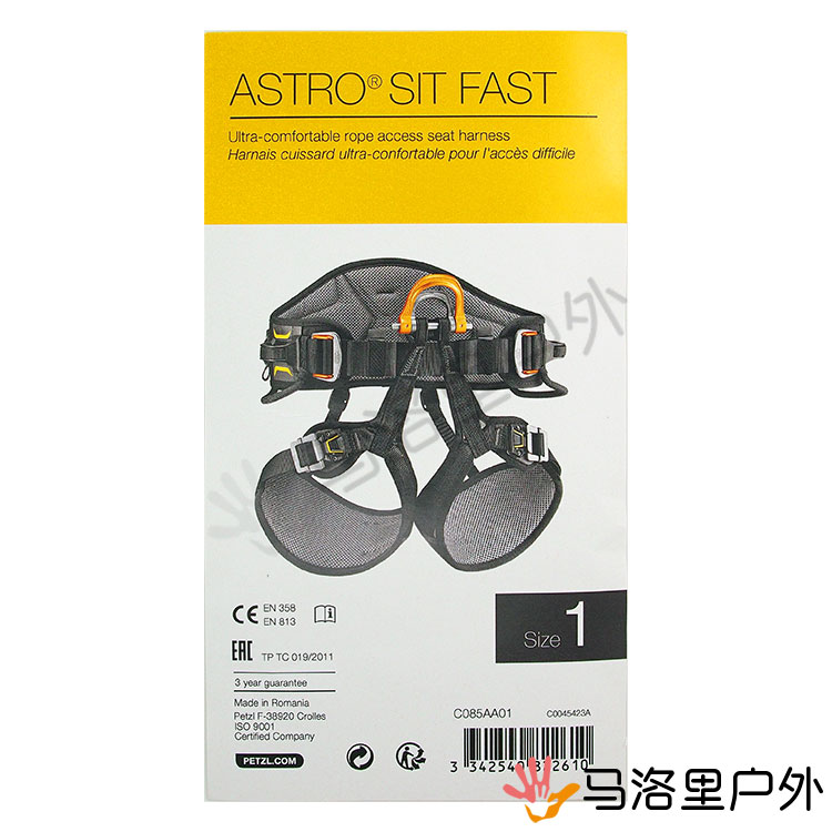 PETZL climbing rope safety belt C085 ASTRO SIT FAST with C081 C71 AVAO C79 C81